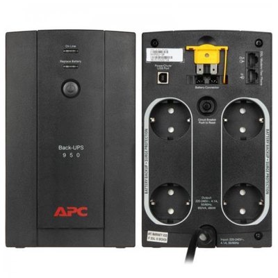 Tienda online con SAI APC Back-UPS 950 (BX950U-GR). DISOFIC